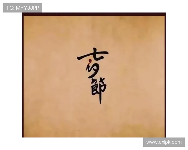 仙台七夕节的传说与现代庆典融合：探索日本传统与文化的绚丽魅力